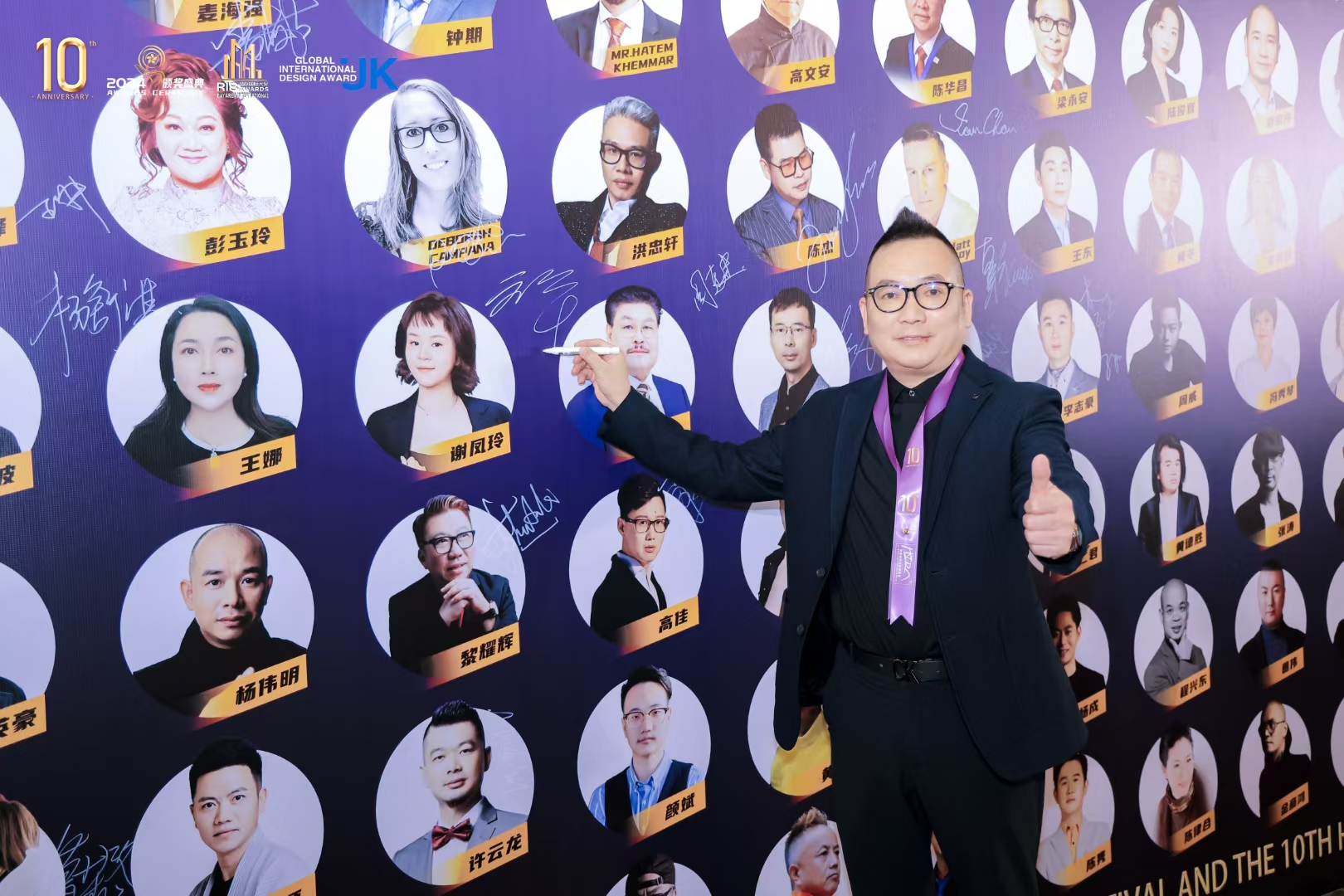 【2024粵港澳大灣區(qū)國(guó)際品牌節(jié)暨第十屆香港亞太設(shè)計(jì)頒獎(jiǎng)盛典】